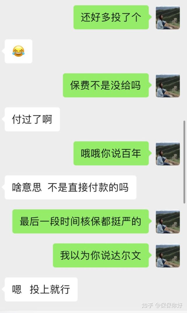 为啥选择做明亚保险经纪人,明亚保险经纪人如何收费