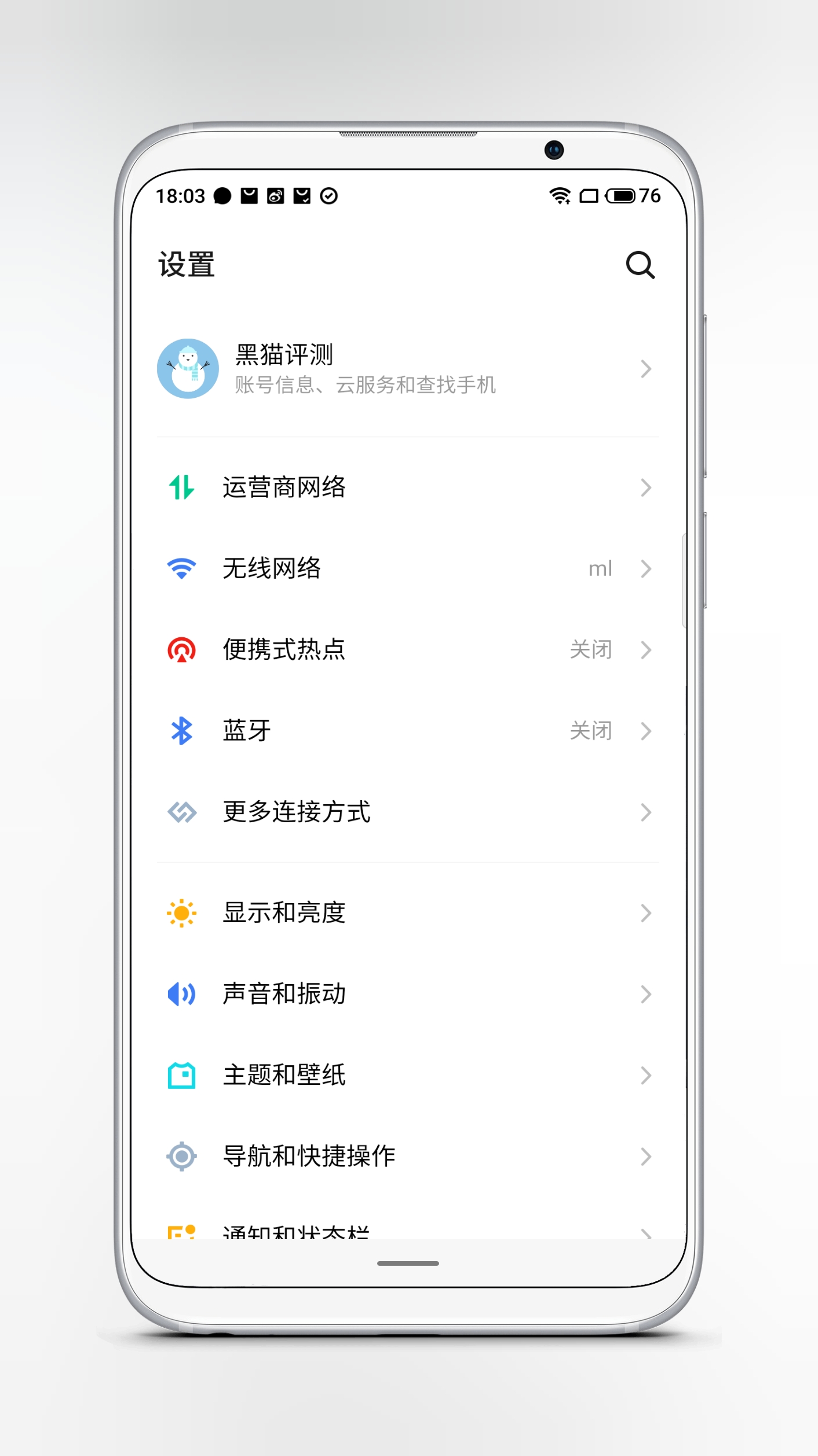 榄呮棌16t鍔熻兘璇︾粏璇勬祴,榄呮棌16t娣卞害淇″彿璇勬祴