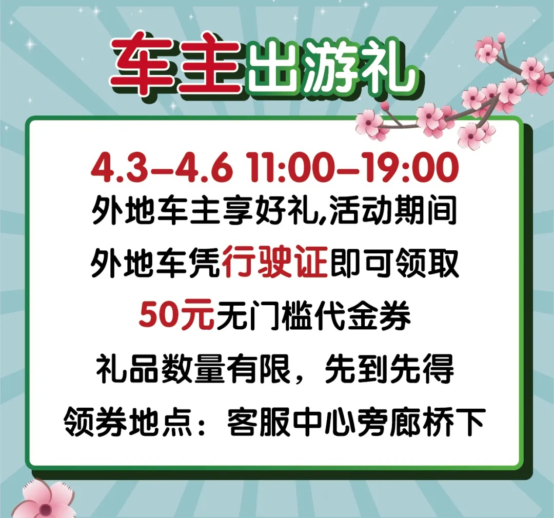 奥莱临潼店怎么样 (临潼奥莱推荐好店)