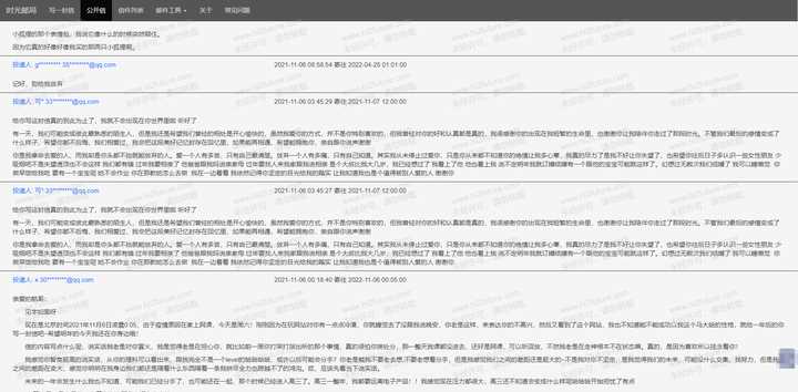 感觉身体被掏空看什么医生,感觉身体被掏空下载