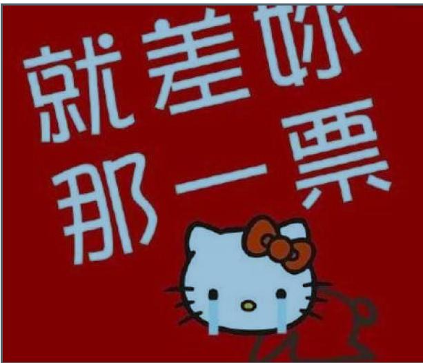 朋友圈投票的灰色江湖,一次活动可赚10万(仅揭秘,勿操作)