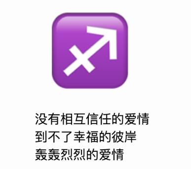 爱上射手男，你怕了吗？别怕，仅需这5步就能抓住花心射手男的心