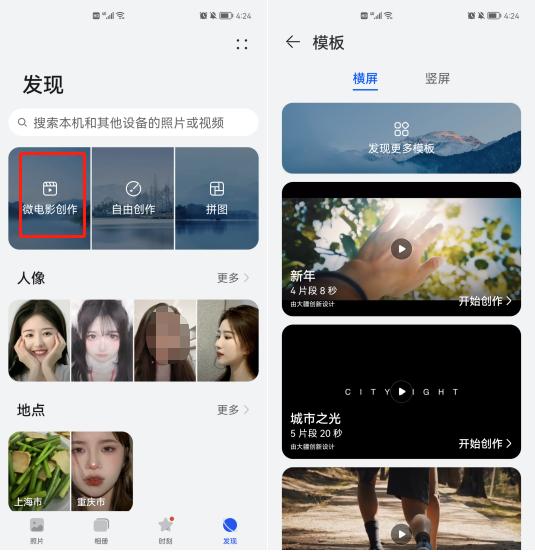 华为手机有哪些不必要功能,华为手机比较实用的功能有哪些呢