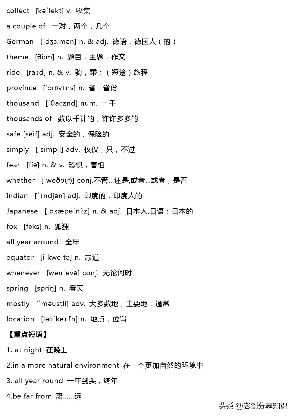 鍏勾绾т笅鍐岃嫳璇璾nit6sectionb,鍏勾绾т笅鍐寀nit7topic1sectiona