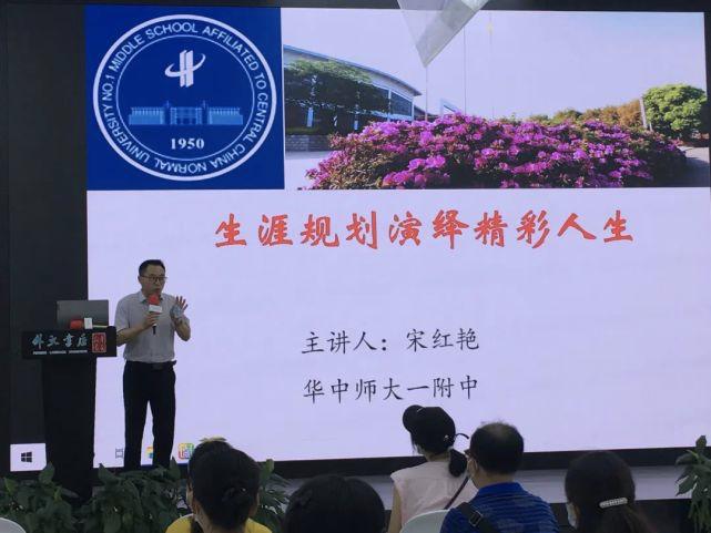 新华书店教育发展,新华书店与学校合作活动