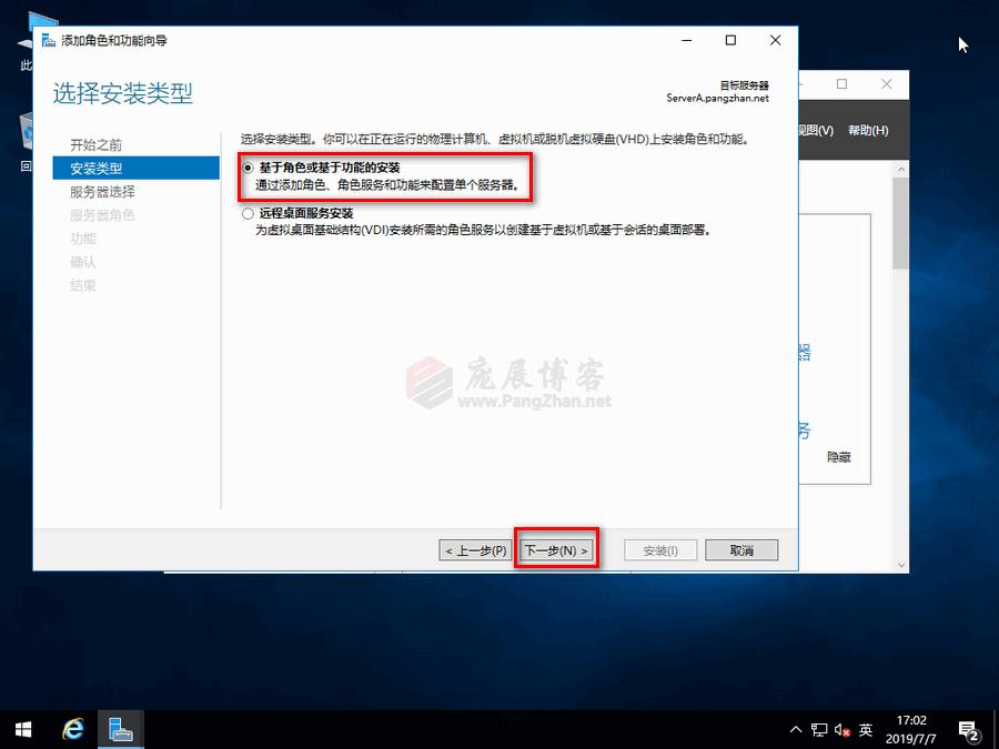 WindowsServer2016搭建SMB共享文件
