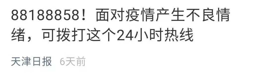 天津网民最新爆料,天津网友自述刷爆朋友圈
