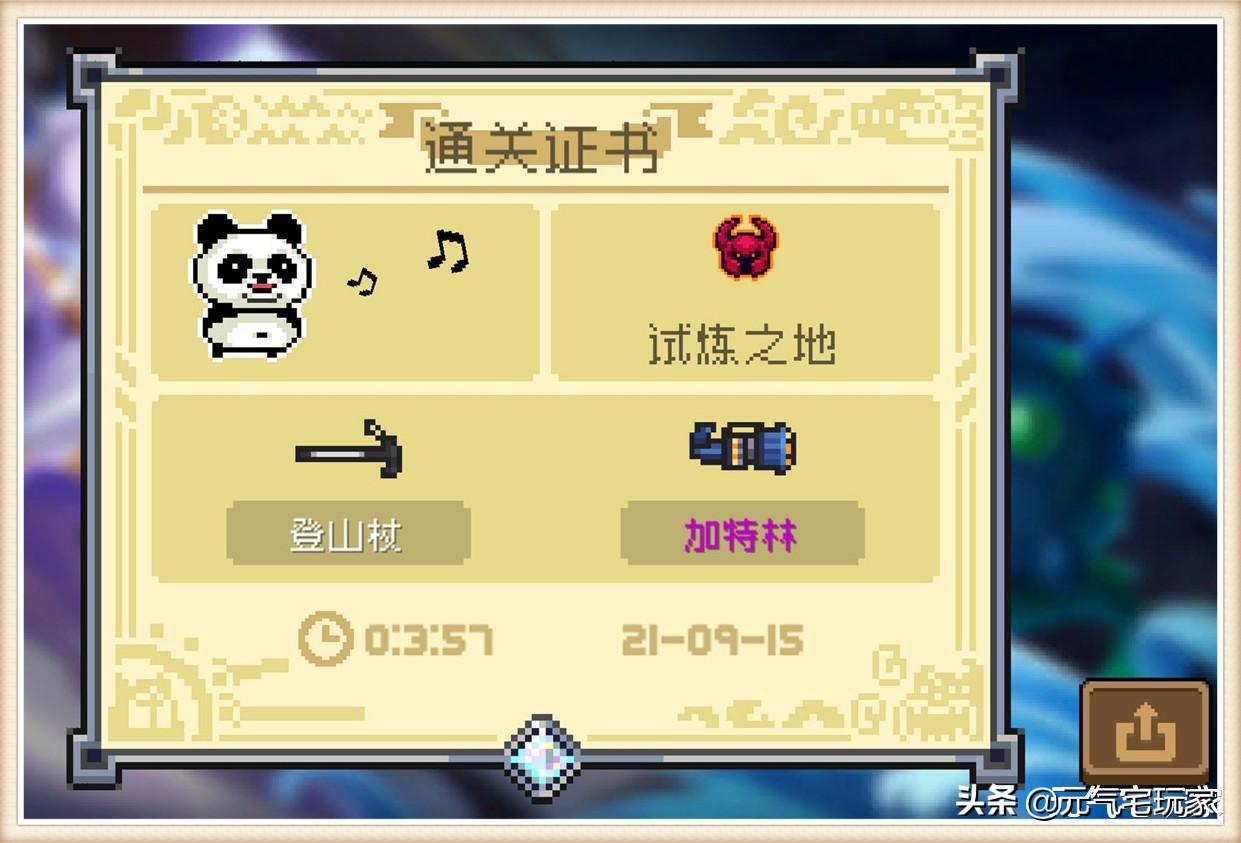 零充玩家玩dnf,元气骑士零充玩什么英雄