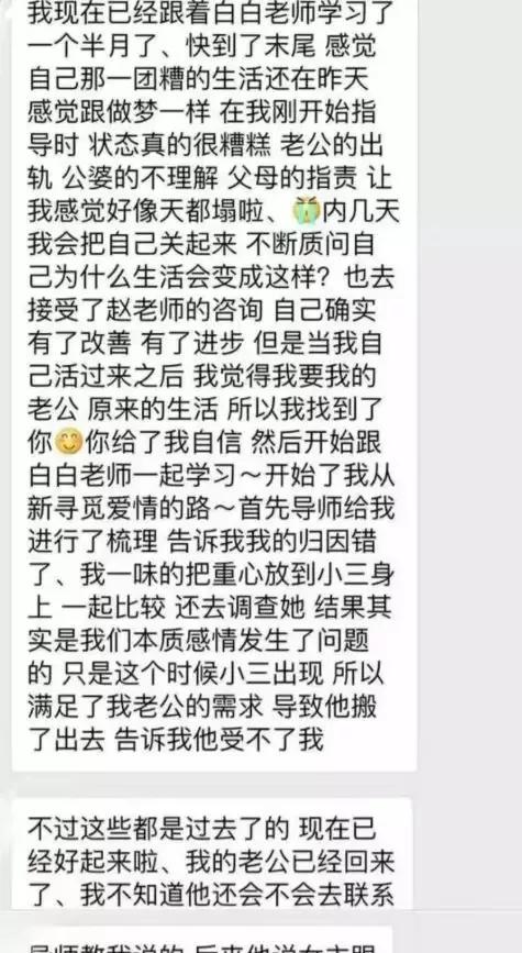 老公出轨后要回归我应该怎么谈,老公出轨后怎样做才是真回归