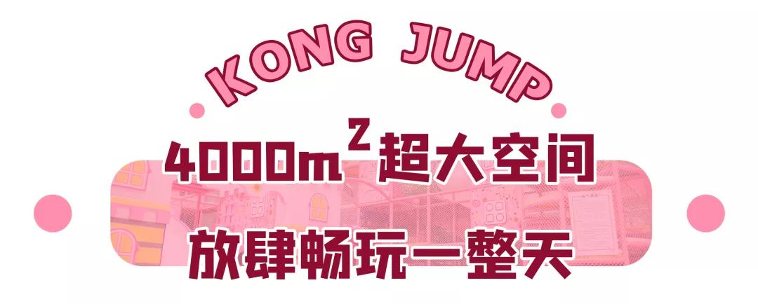 10000平方米蹦床乐园,网红蹦床公园视频