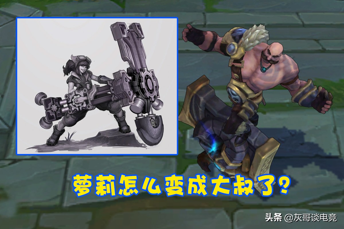 lol老英雄风女,lol安妮资料