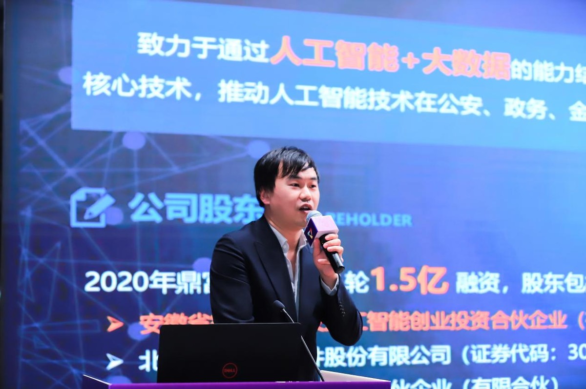 共建长三角科创她力量——中国声谷人工智能高端产业分享会顺利召开