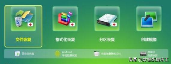 U盘不稳定如何修复,u盘里有重要信息但u盘坏