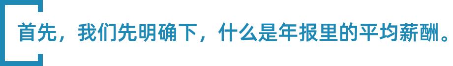 平均月薪10605元,金融人平均工资多少