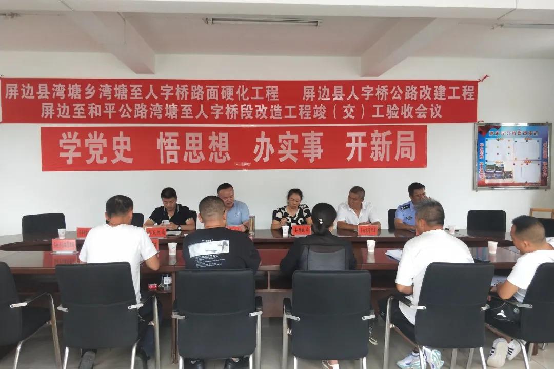 奋斗百年路启航新征程的正文,奋斗百年路启航新征程开头视频