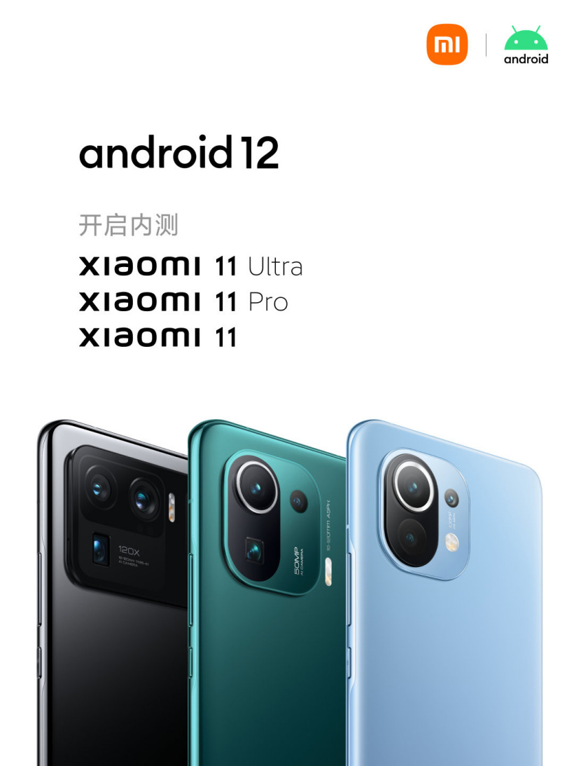 小米android12更新,小米android12降级