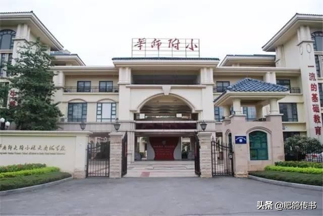 广州市黄埔区小学最新排名,广州市最好的十所中学