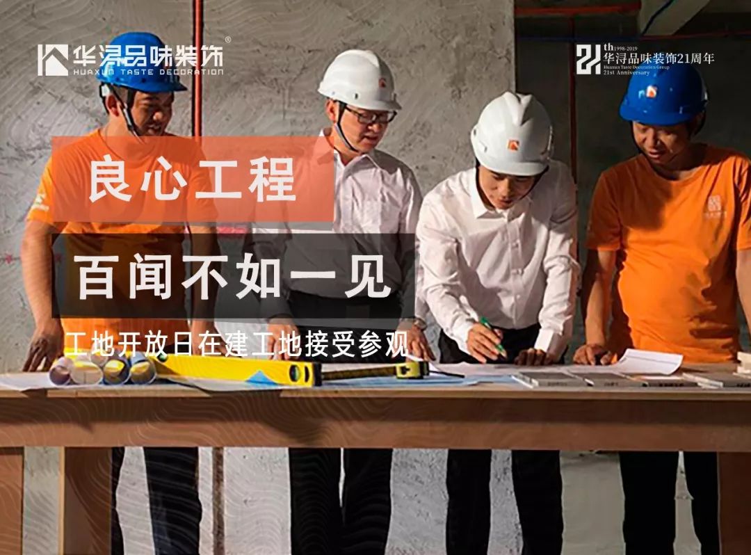 验收标准跟施工标准装修公司给吗,装修公司施工标准怎么谈