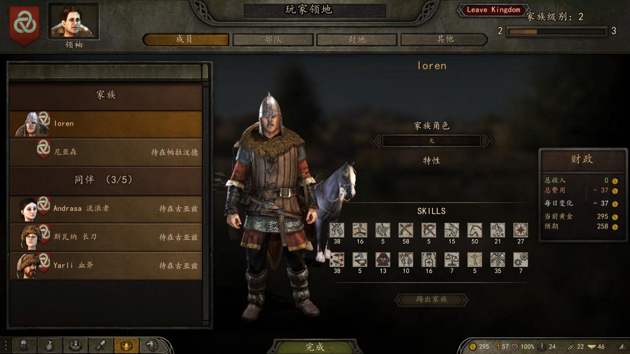 骑马与砍杀2霸主1到14集,骑马与砍杀2霸主震撼视频