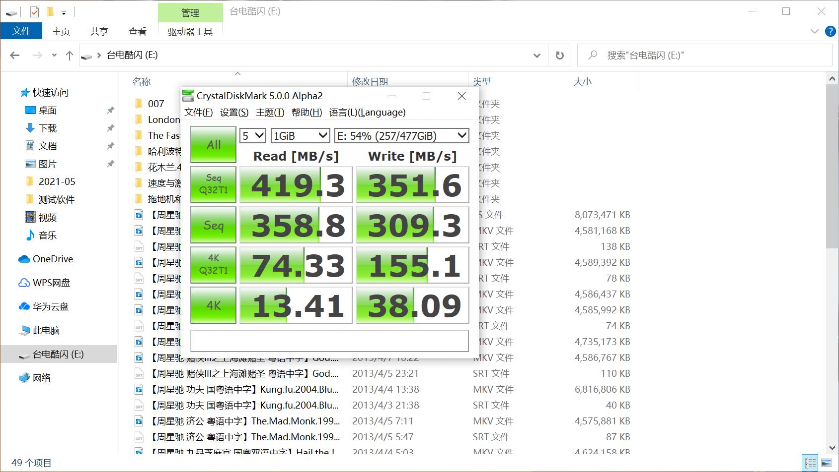 台电固态飞豹u盘便宜,台电飞豹固态u盘颗粒