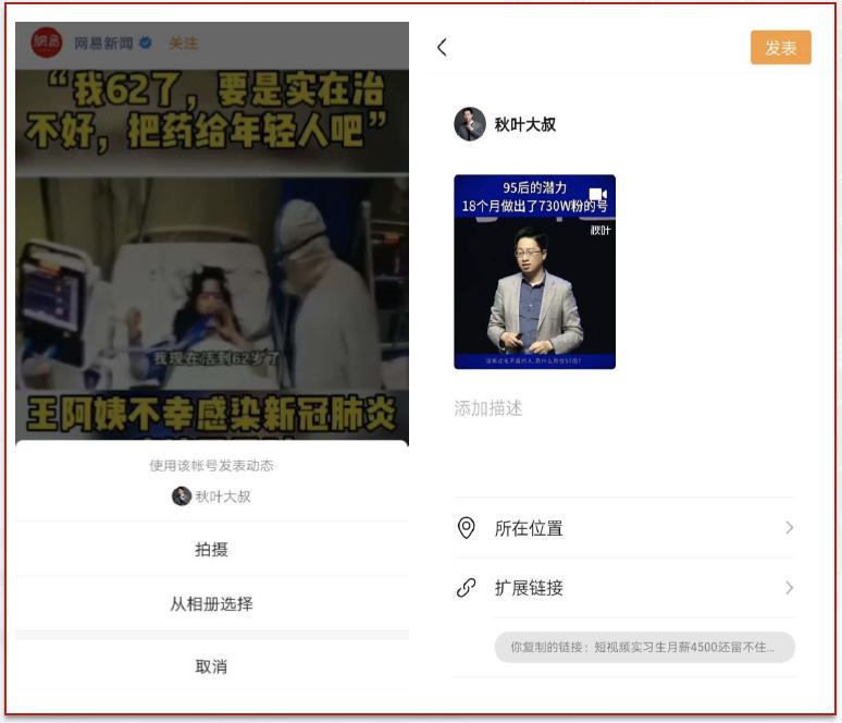 拍视频时怎么选择横屏和竖屏,拍视频横屏好还是竖屏容易上热门
