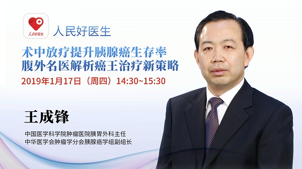 乔布斯患癌真实案例,乔布斯从查出胰腺癌到死亡多久