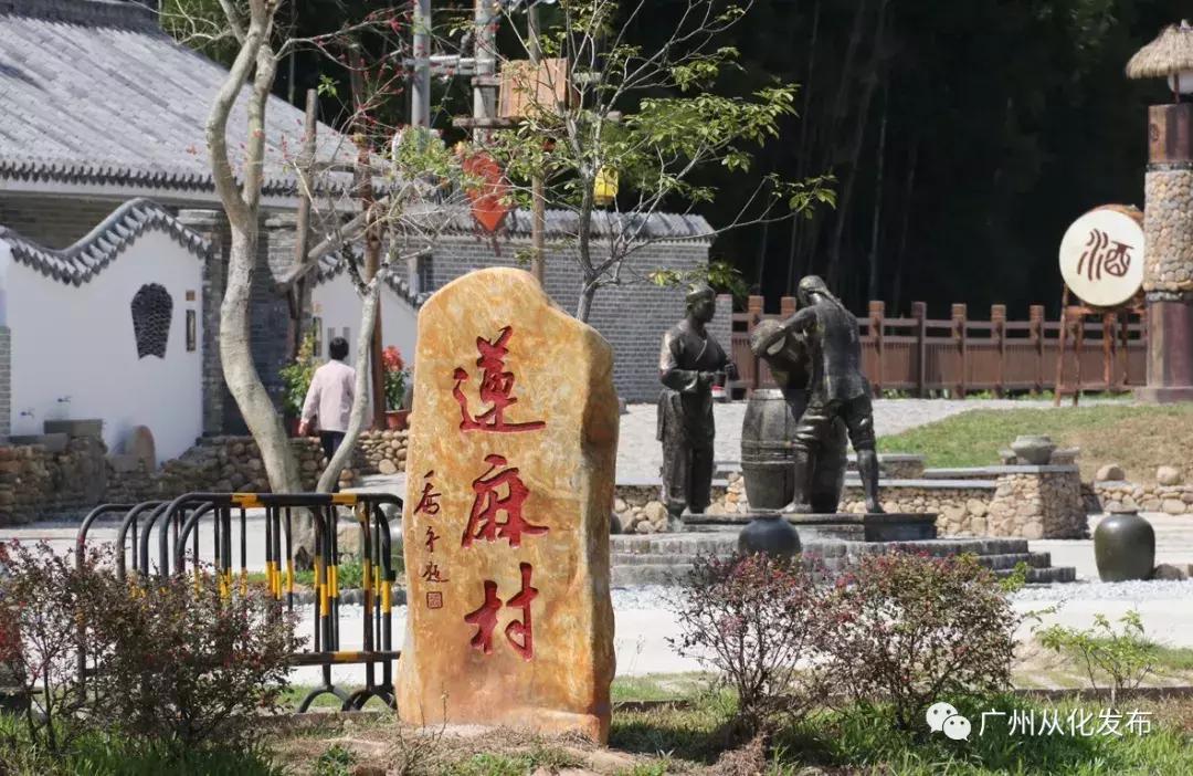 五一从化一日游,从化五一三天两晚游玩攻略