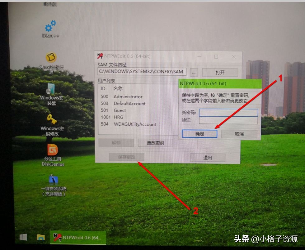 惠普电脑忘记开机密码,苹果电脑开机密码忘记了