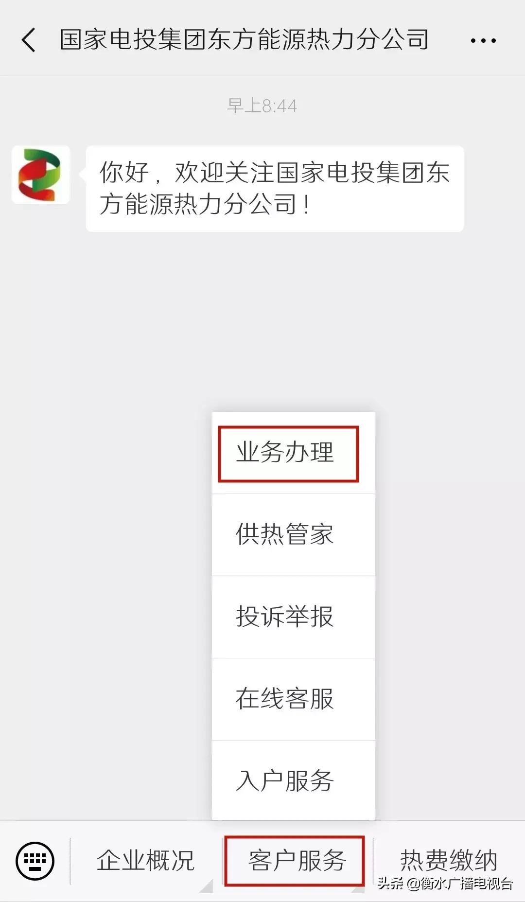 河北今冬供暖最新消息来啦,供暖公告最新版