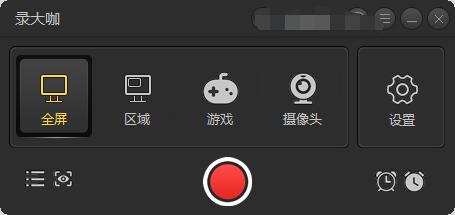 如何用电脑录视频上传抖音,如何用电脑录视频