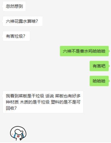 垃圾分类在日本意味着什么,垃圾分类后大家扔垃圾要走多远