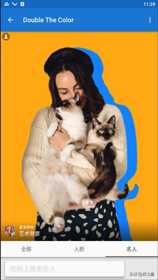 四款免费图片生成app,最好用的图片生成软件