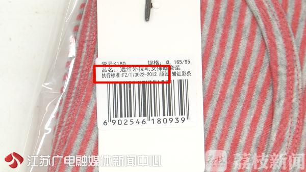 过冬神器内衣靠谱吗,发热神器内衣