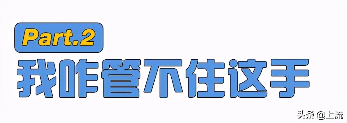 为什么拔倒刺会觉得舒服,忍不住拔手上倒刺怎么办