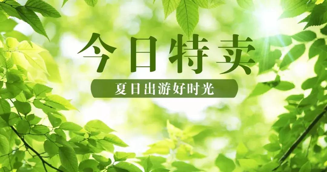 双十一爆款699元泰国六日游,泰国六天五晚精品游特惠价999