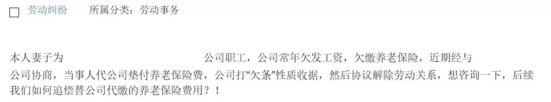 租客拖欠房租7个月了,租客拖欠房租6000