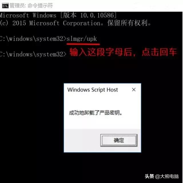 win10激活不了ps,windows10激活为什么没有激活成功