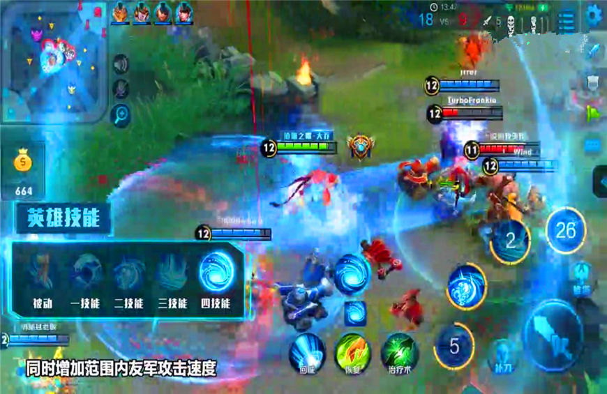 王者荣耀另类上分攻略团控流,王者荣耀上分太慢