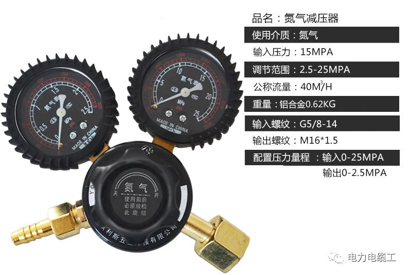 高压电缆受潮或进水处理方法,电缆内芯进水发霉如何处理