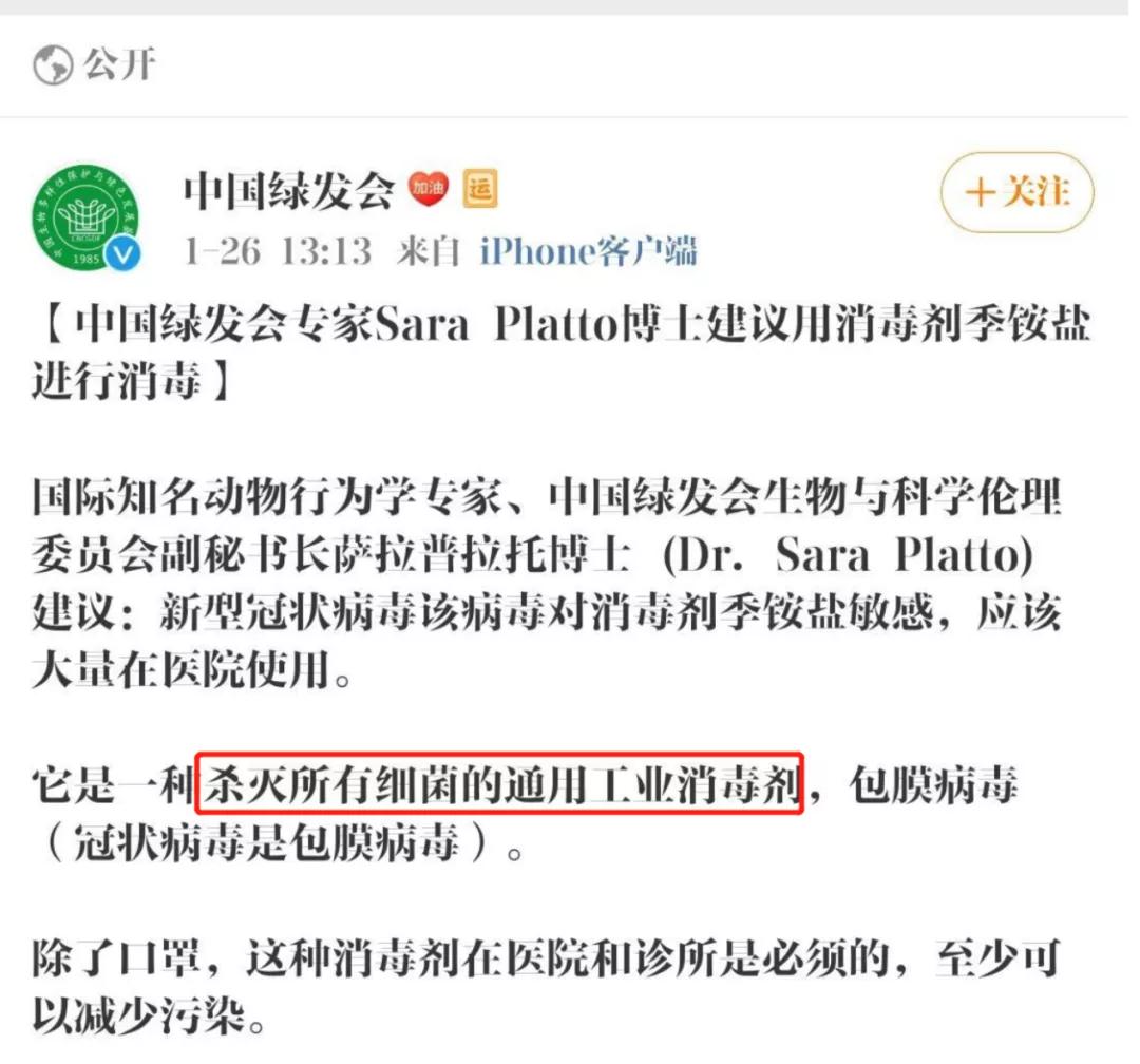 解决夏季“脚臭”尴尬！黑科技鞋袜杀菌除味喷雾，让你脱鞋不尴尬