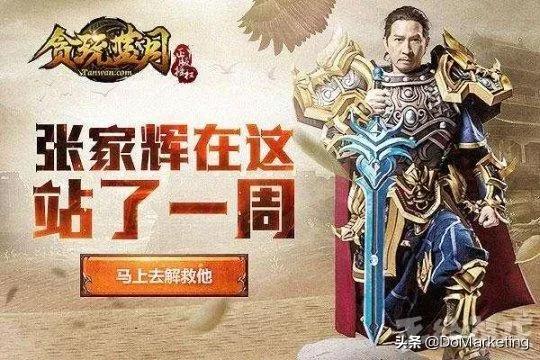 巴黎世家怎么又火了,巴黎世家是土味营销吗