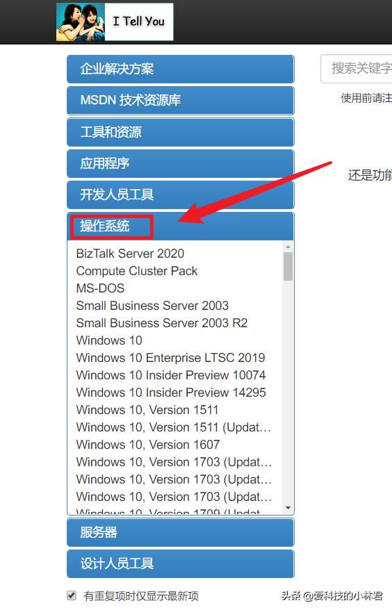 原版windows系统镜像下载网站,下载windows系统镜像网站推荐