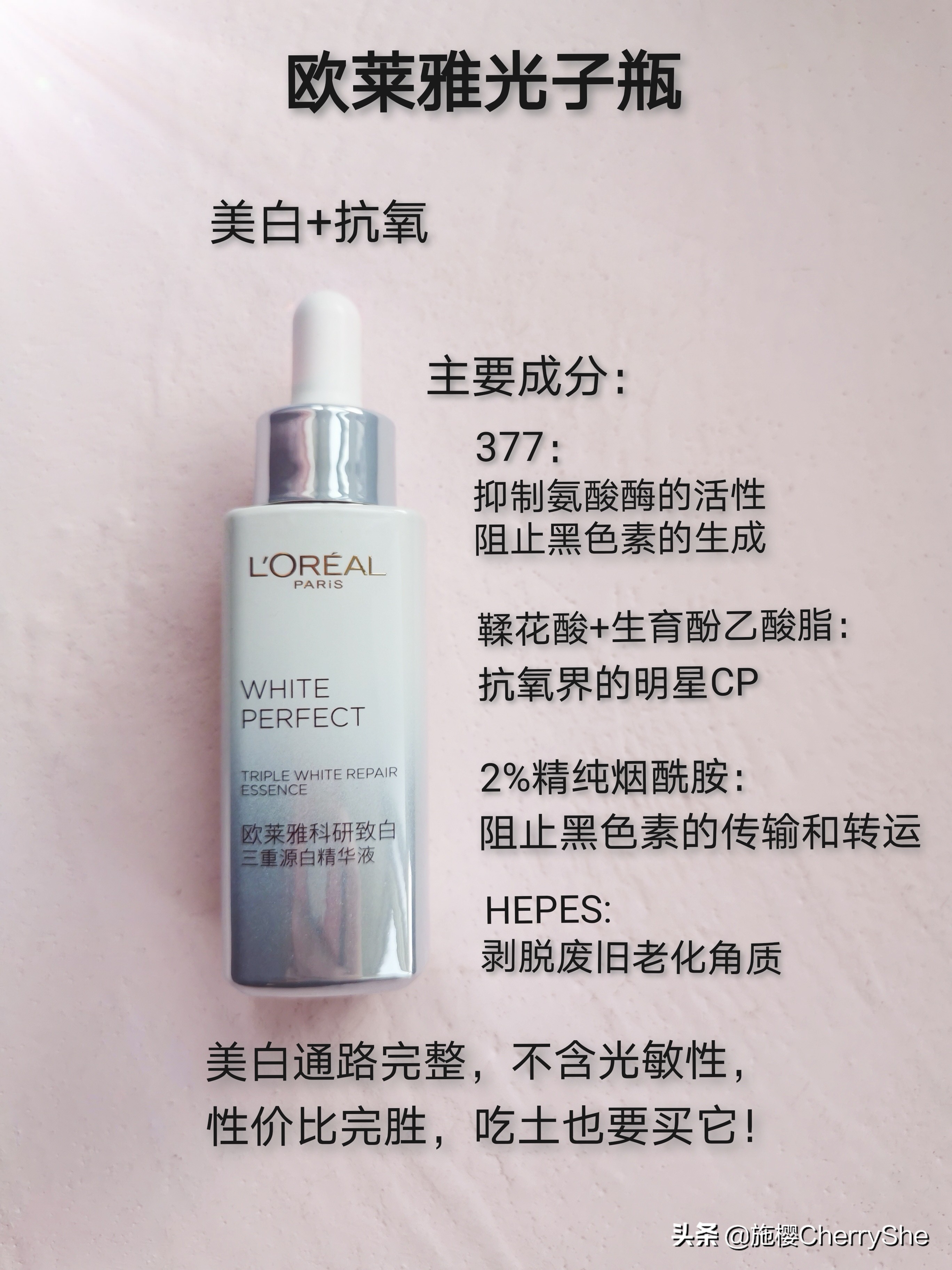 小众好用的美白精华,美白精华5-80通用