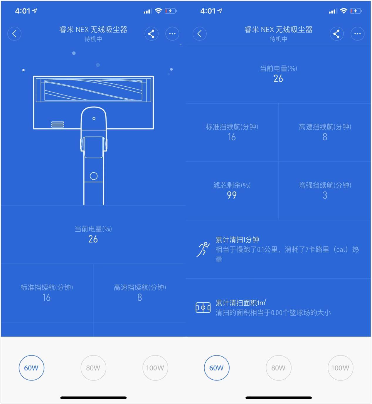 睿米手持无线吸尘器nex评测,睿米吸尘器nex充不进电