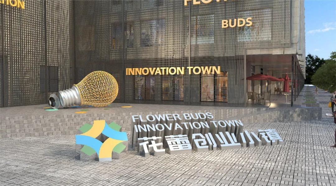 雁塔区招商引资项目,西安雁塔未来产业城招商引资