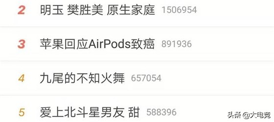 xq九尾kpl,xq九尾初登kpl视频