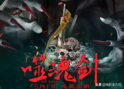 蜘蛛侠x战警纷纷定档,x战警6黑凤凰上映时间