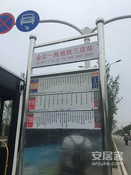 东西湖双地铁最好的楼盘,双地铁口刚需盘