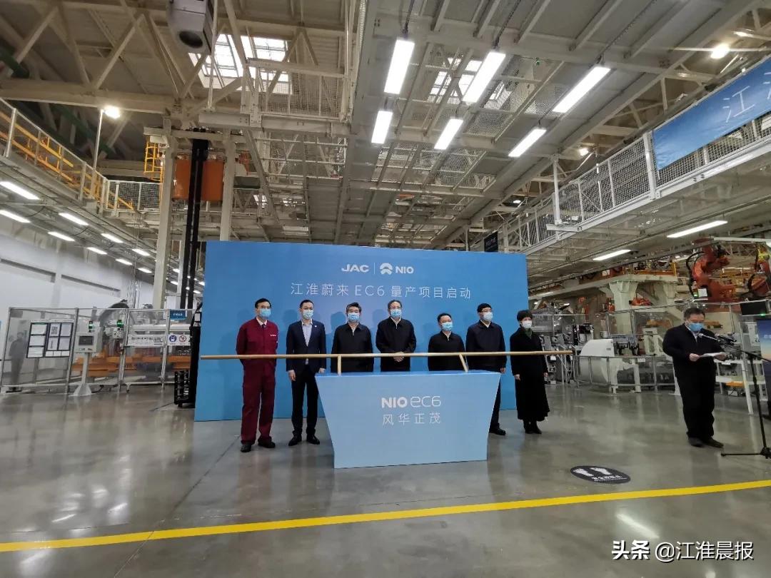 蔚来中国总部落户合肥项目协议书,合肥蔚来汽车产业园在哪里建设