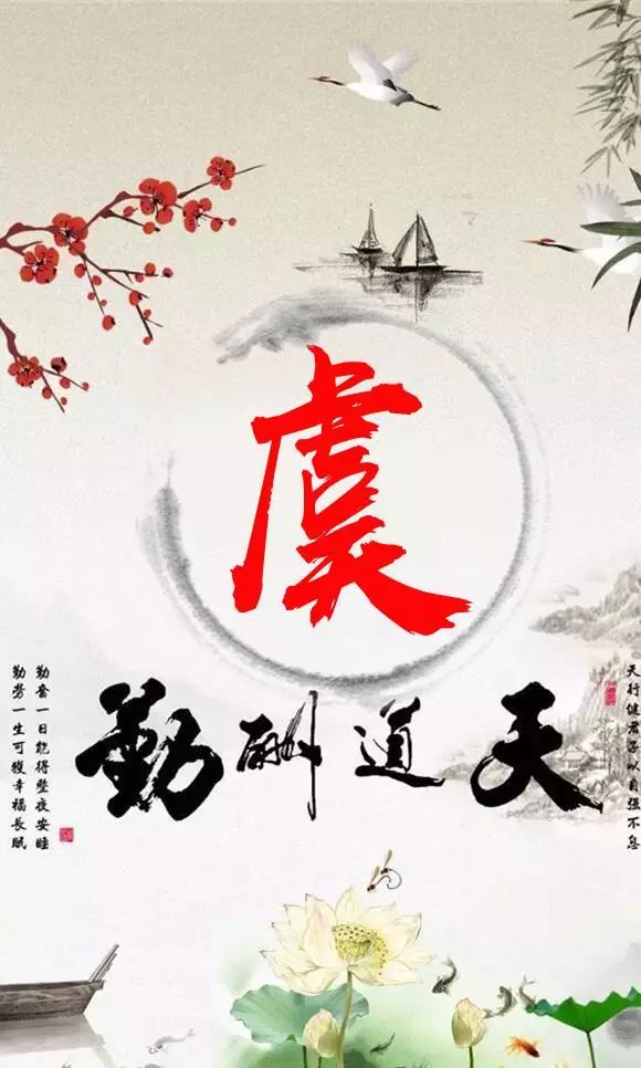 天然翡翠财字,翡翠字体图片欣赏